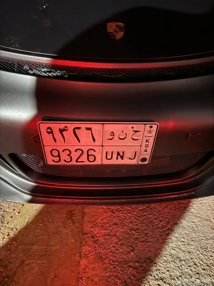 لوحة حنو (ح ن و) للبيع 0
