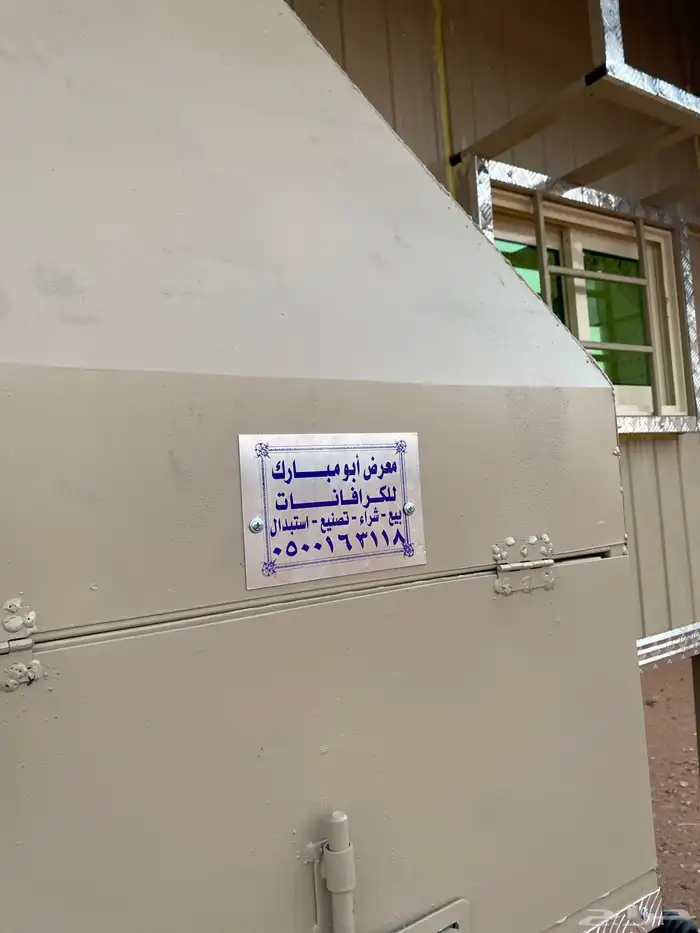 غرف سحب جديد 15 متر الموقع دوار الحفنه جنط16كفر بلون900 8