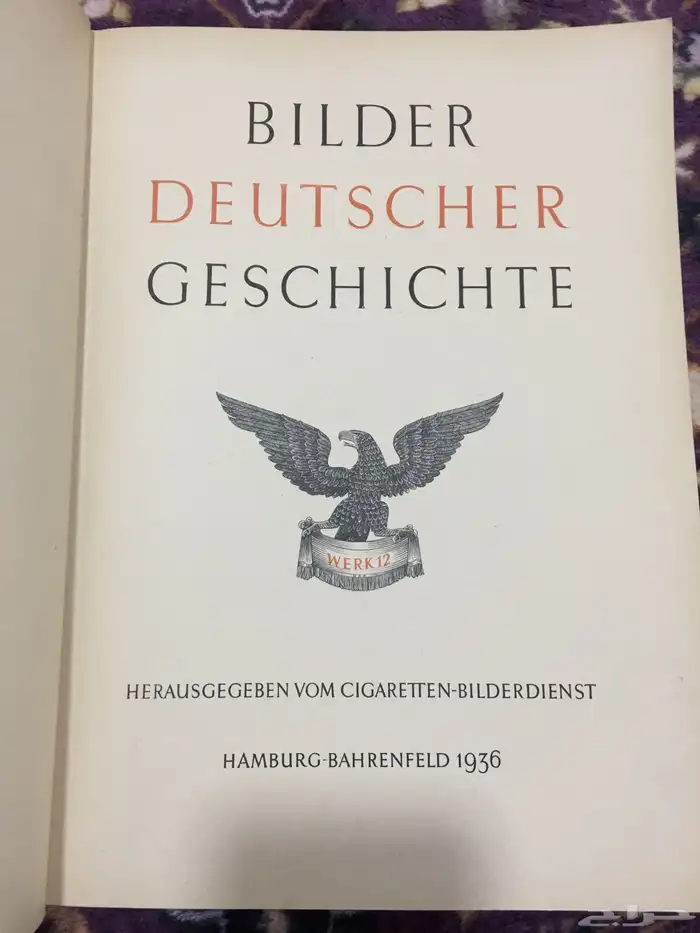 كتب وبطاقات المانية 39