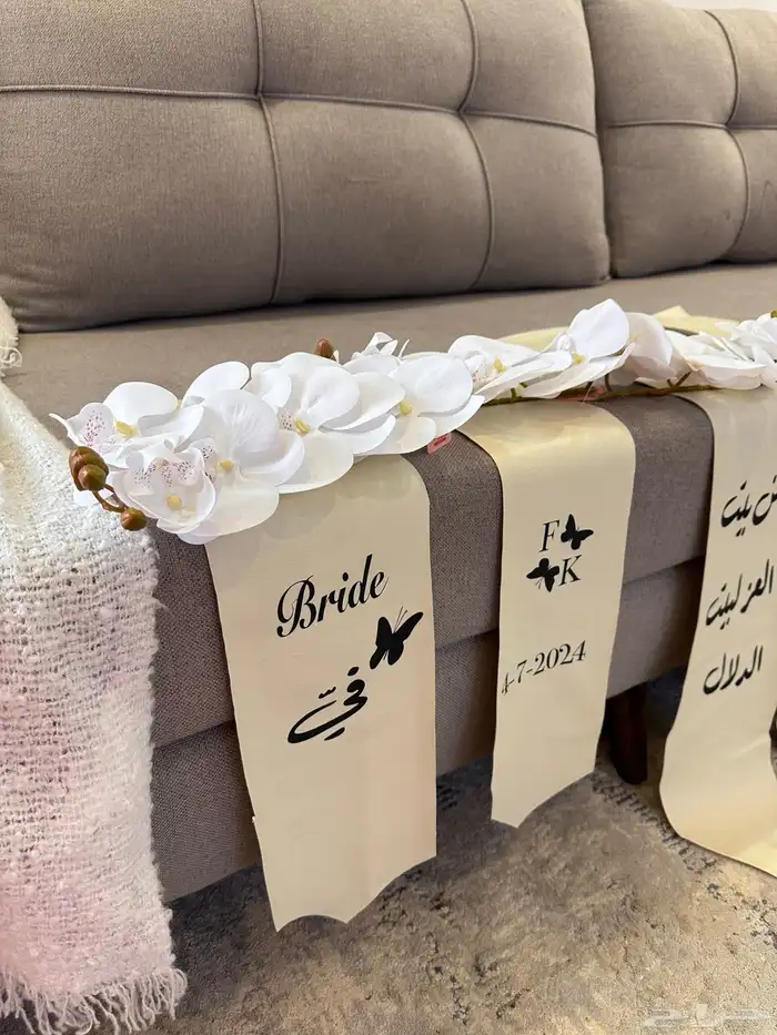 تنسيق شنط الدبش للعروس 2