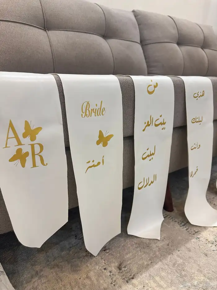 تنسيق شنط الدبش للعروس 13