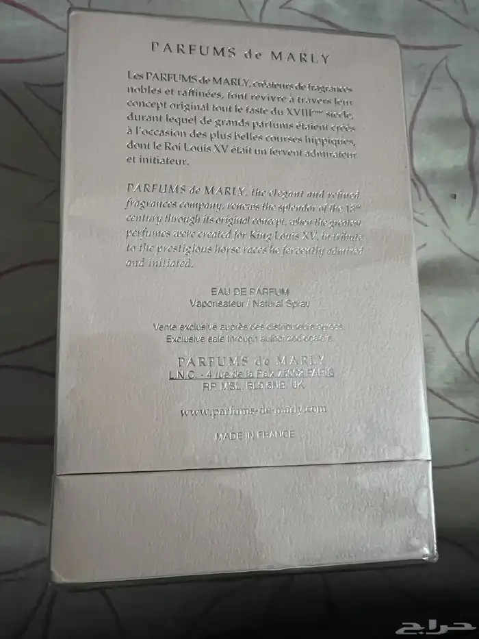 عطر دي مارلي ديلينا 1
