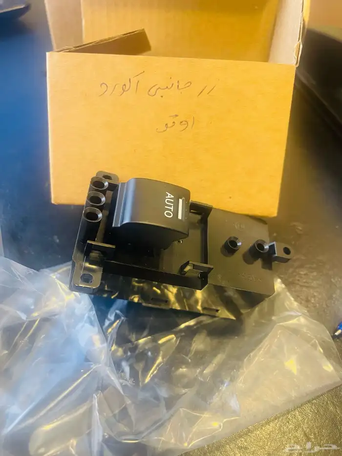 ازرار تحكم زجاج هوندا اكورد جميع الموديلات 2