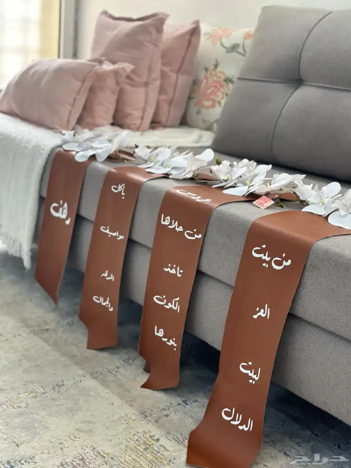 تنسيق شنط الدبش للعروس 16