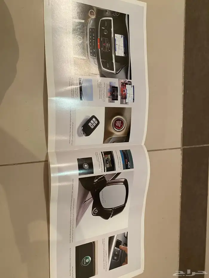 كتلوج هوندا اكورد 7