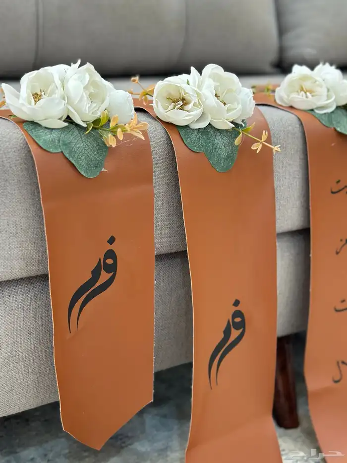 تنسيق شنط الدبش للعروس 0