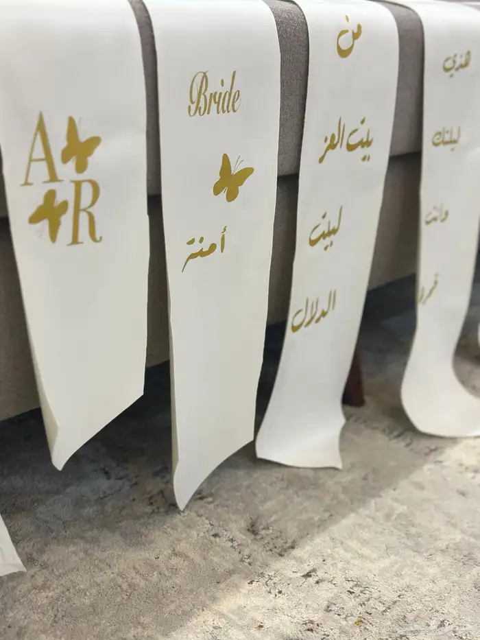 تنسيق شنط الدبش للعروس 11