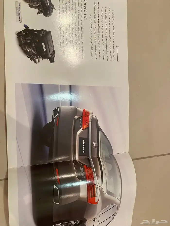 كتلوج هوندا اكورد 4