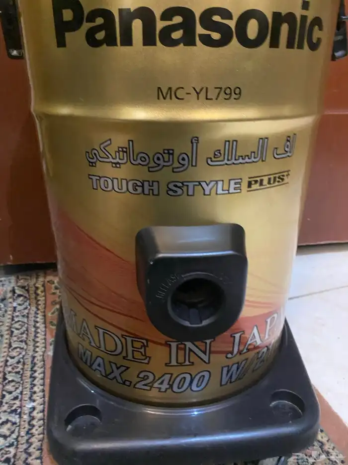 مكنسة باناسونك ياباني 2400واط 3
