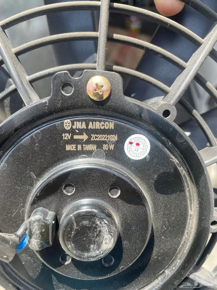 الببع مروحه 2