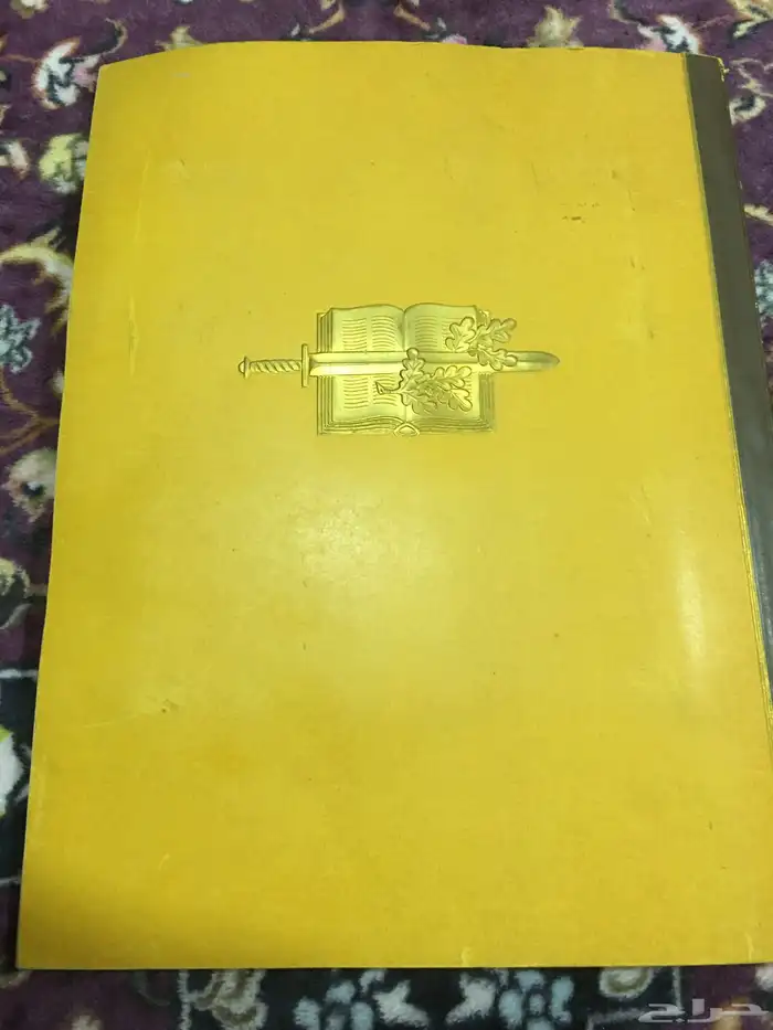 كتب وبطاقات المانية 45