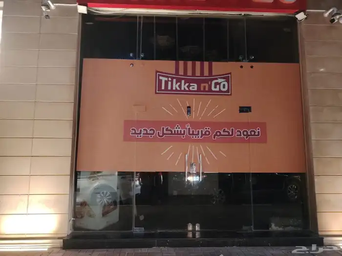 دعايه واعلان وصيانة حروف بارزه 0