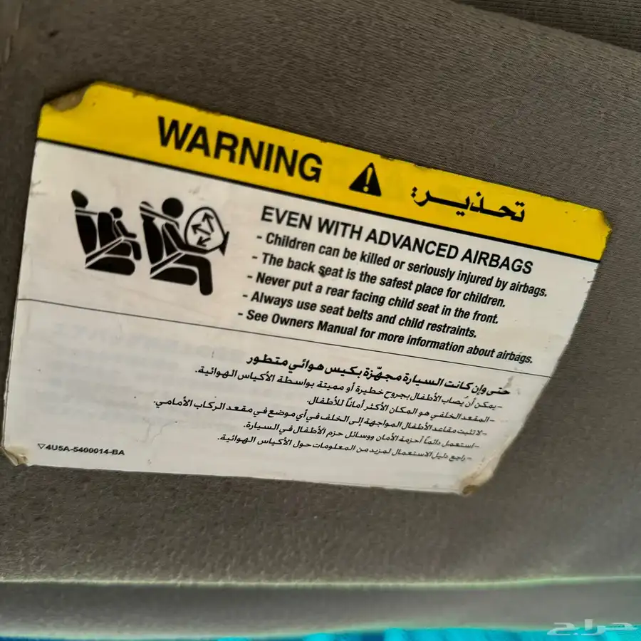 فورد جراند ماركيز 18