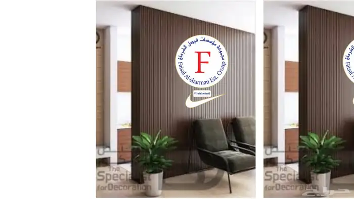 دعايه واعلان وصيانة حروف بارزه 1