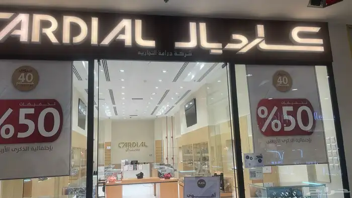 دعايه واعلان وصيانة حروف بارزه 13