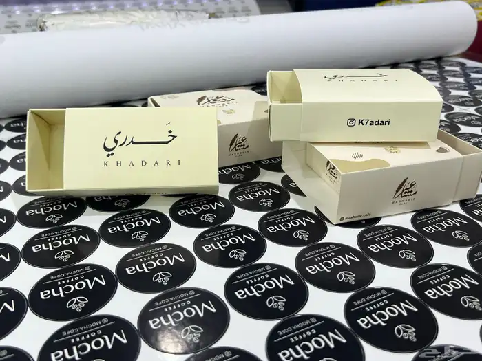مطابع طباعة بوكسات اكواب ستيكر بنر فولدر اوراق رسميه ستند 8