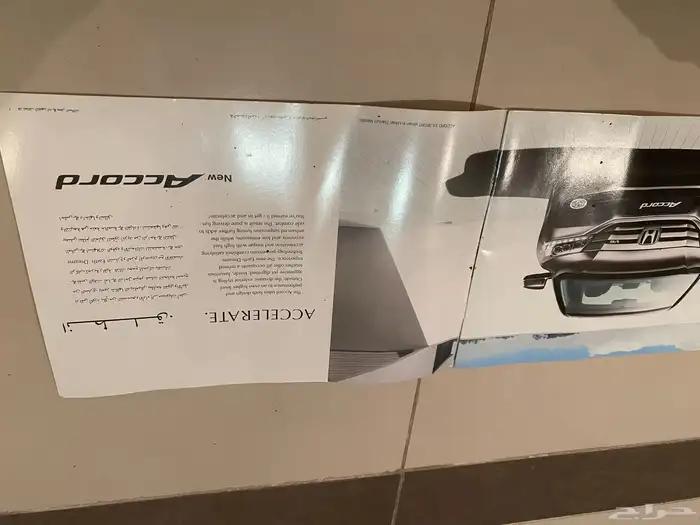 كتلوج هوندا اكورد 1