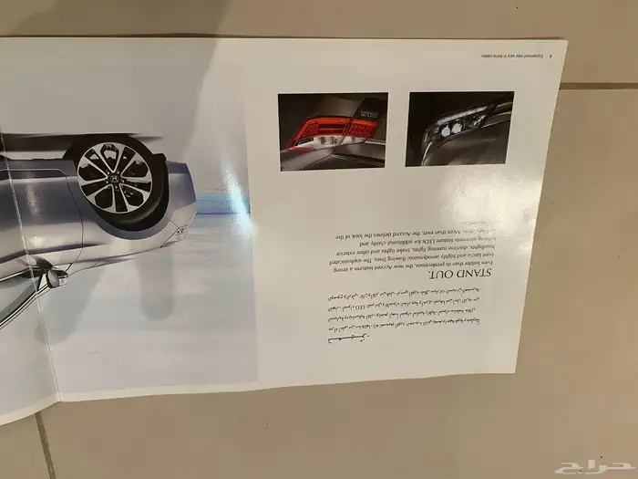 كتلوج هوندا اكورد 3