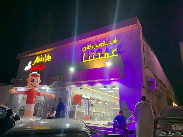 تجهيز افتتاحات حفلات  دعاية واعلان سوشل ميديا 4