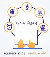 خدمات الطالب اون لاين 0