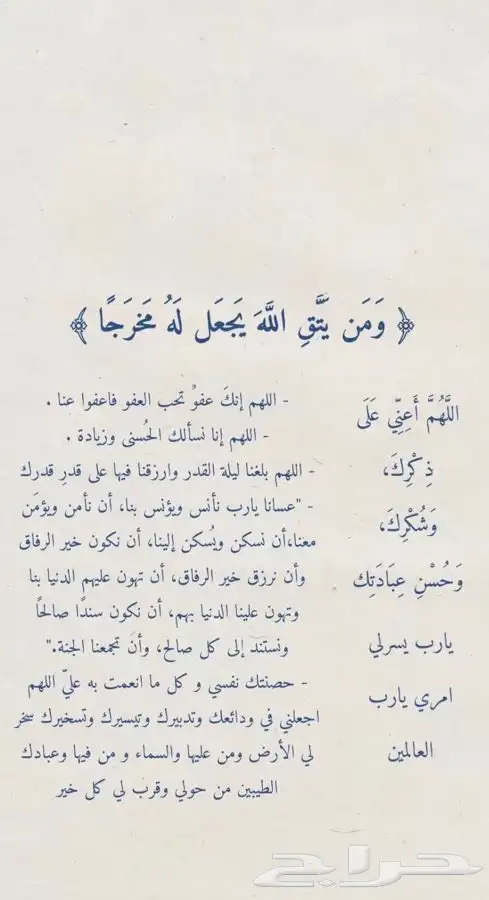 زراعه حدايق وتنسيق 13