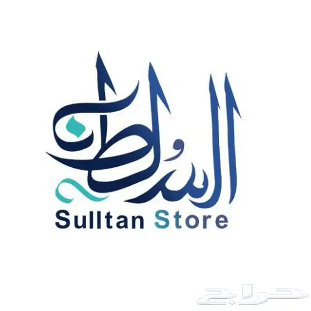 عرض اسطوري تطبيقات بلس يوتيوب سناب 0