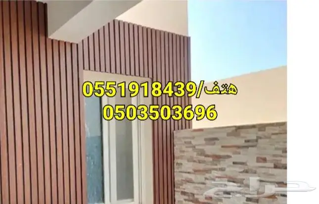 متخصص ديكورات ودهانات ولمسات جدارية حديثة وفريدة 3