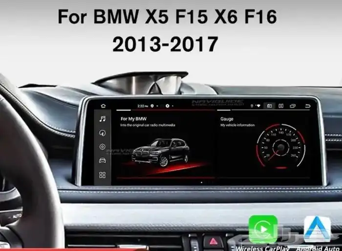 طارة بي ام دبليو BMW 14