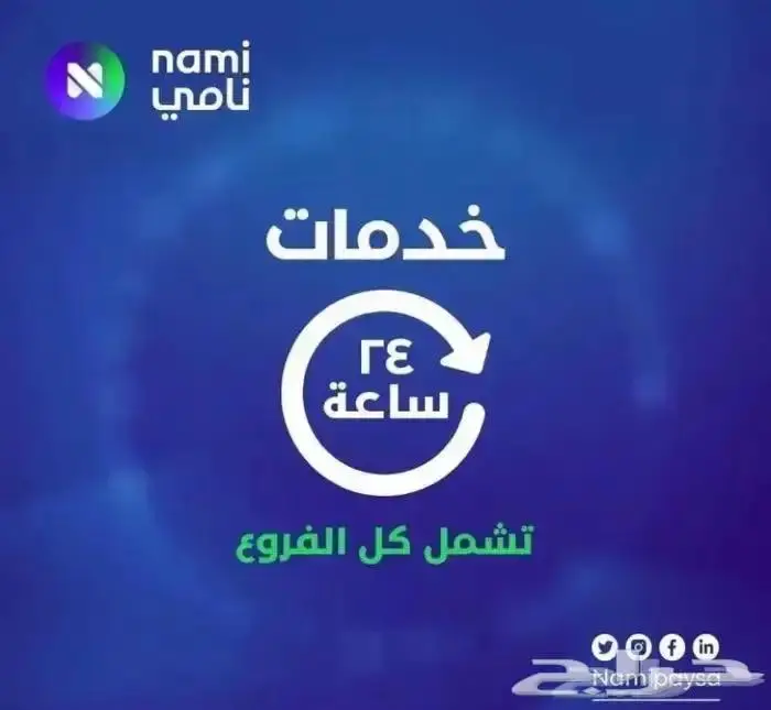 نقاط البيع مدى عروض عيد الاضحى 1