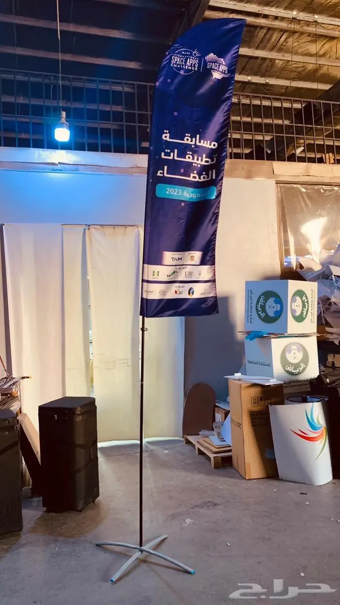 بوابات خشب - مدخل بلالين - اعلام 10