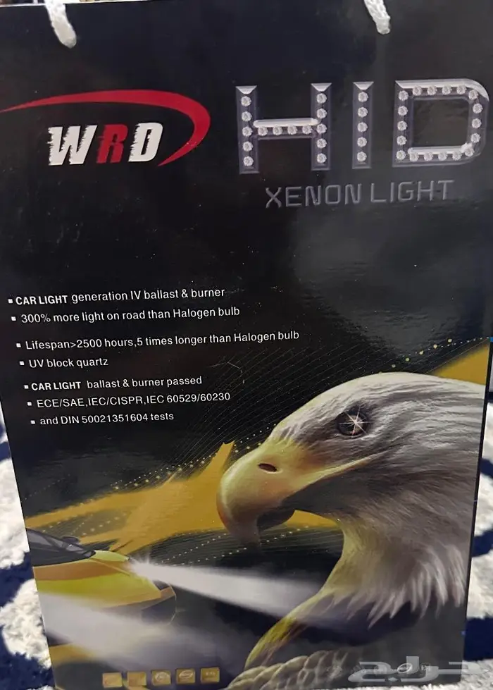 انور الزنون للبيع 0