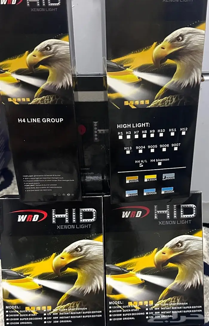 انور الزنون للبيع 1