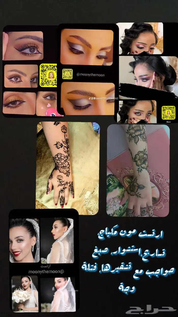 ارتست الطائف 1
