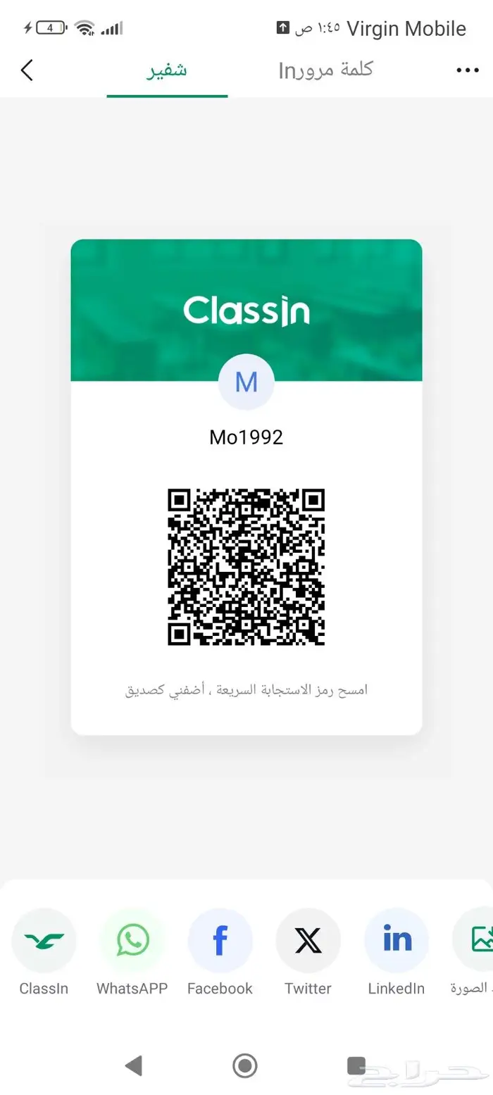 مدرب محادثات لغة إنجليزية 0