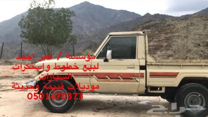 استكرات وخطوط موديلات جديدة وقديمة 5