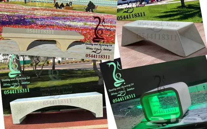 كراسي مقاعد خرسانية احواض مراكن زرع مصدات حواجز سلات حاويات 4