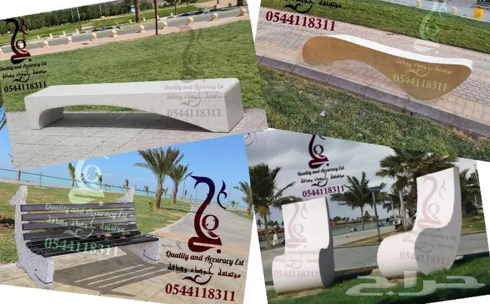 كراسي مقاعد خرسانية احواض مراكن زرع مصدات حواجز سلات حاويات 6