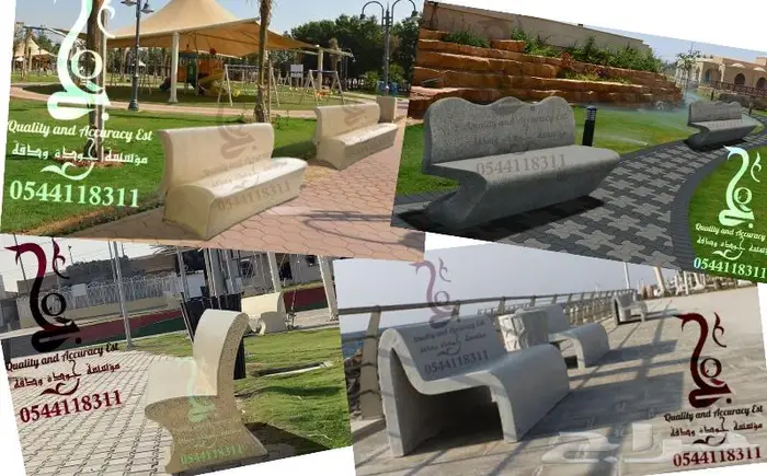 كراسي مقاعد خرسانية احواض مراكن زرع مصدات حواجز سلات حاويات 8