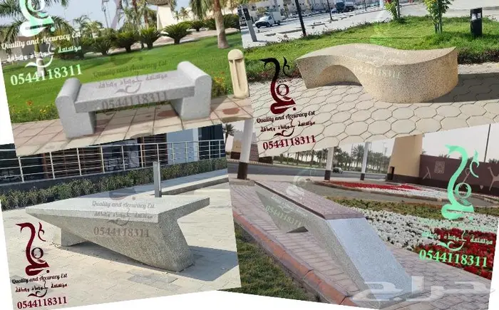 كراسي مقاعد خرسانية احواض مراكن زرع مصدات حواجز سلات حاويات 9