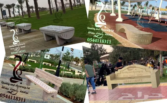 كراسي مقاعد خرسانية احواض مراكن زرع مصدات حواجز سلات حاويات 13