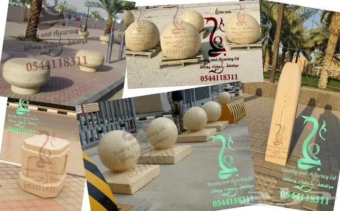 كراسي مقاعد خرسانية احواض مراكن زرع مصدات حواجز سلات حاويات 27