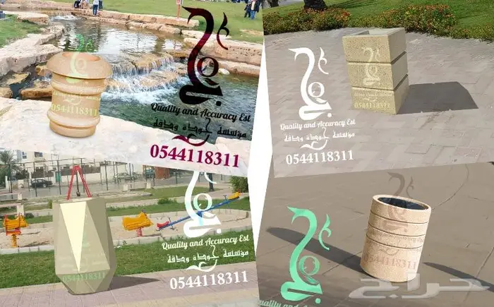 كراسي مقاعد خرسانية احواض مراكن زرع مصدات حواجز سلات حاويات 29