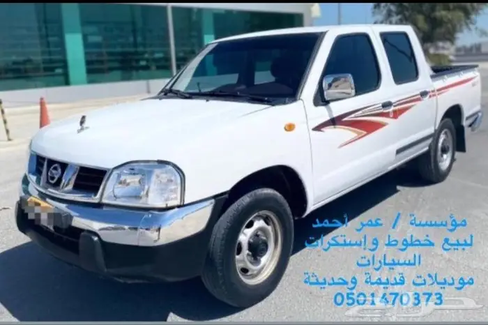 استكرات وخطوط موديلات جديدة وقديمة 3