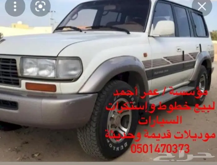 استكرات وخطوط موديلات جديدة وقديمة 8