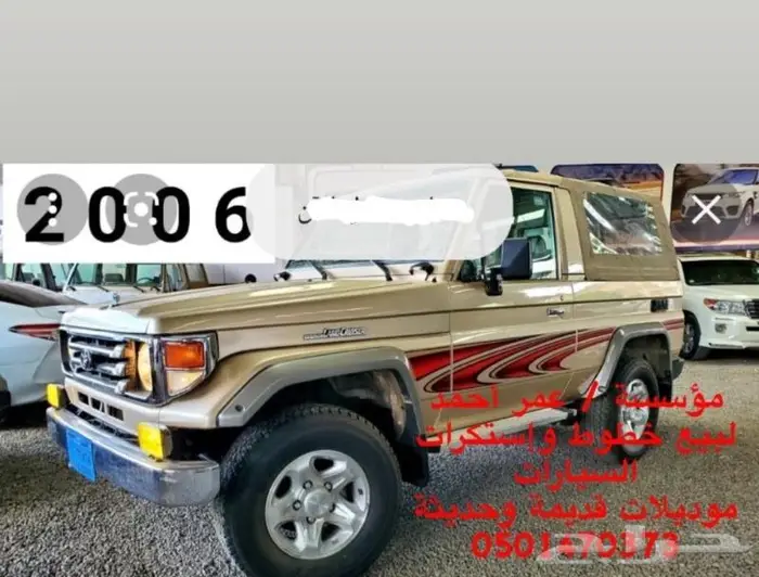 استكرات وخطوط موديلات جديدة وقديمة 6