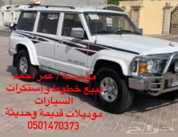 استكرات وخطوط موديلات جديدة وقديمة 4