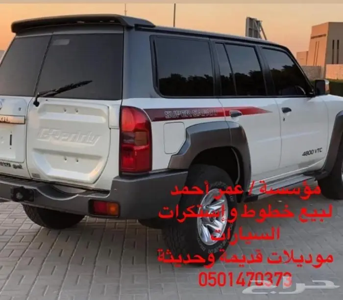 استكرات وخطوط موديلات جديدة وقديمة 0