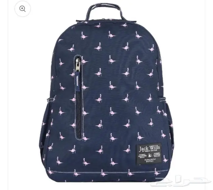 شنط مدرسية ماركة جاك ويلز بسعر خيالي Jack Wills 4