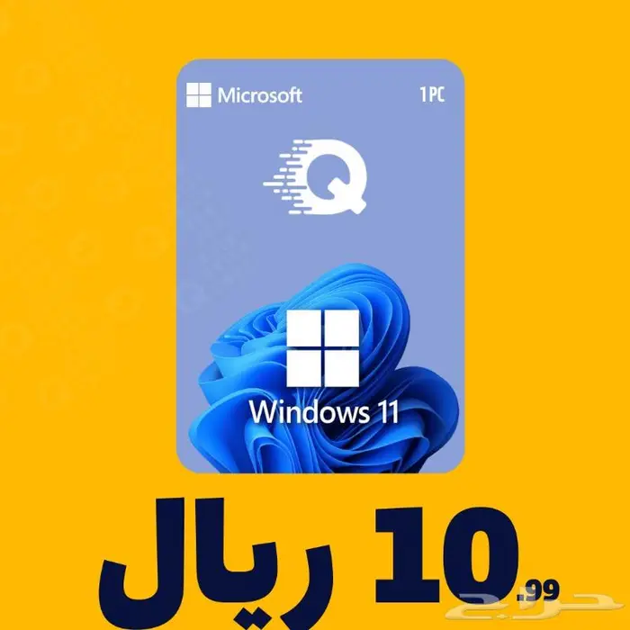 تنشيط ويندوز 10 11 برو و أوفيس بروفيشنال 2019 2021 3