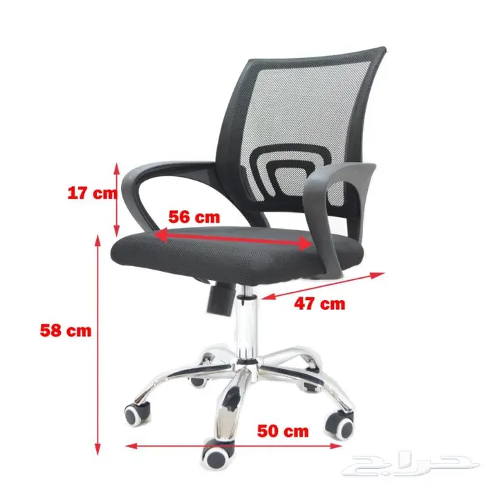 كراسي مكتبية دوار   ثابت كراسي بار 1